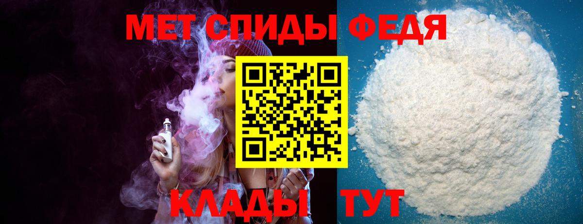 АМФЕТАМИН  Амфетамин  Вход с VPN  Махачкала  АМФ VHQ 