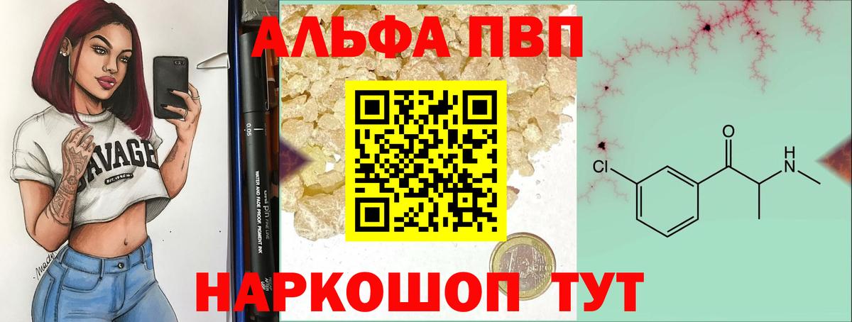 APVP крисы CK Махачкала