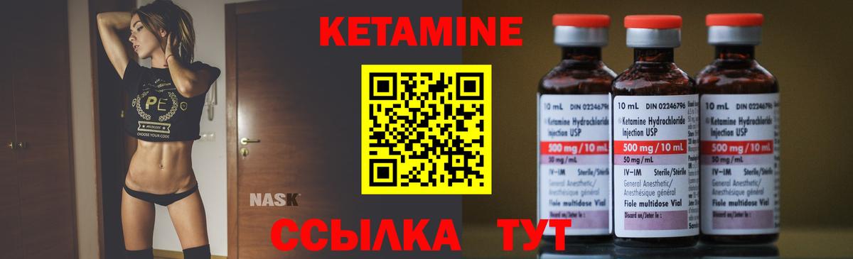 Кетамин ketamine  Вход с VPN  Кетамин ketamine  Махачкала 