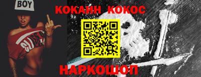 каннабис Бугуруслан