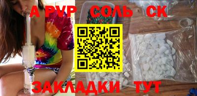 гашишное масло Бузулук