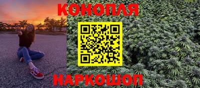 spice Будённовск