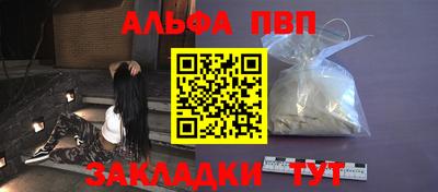 гашишное масло Бузулук