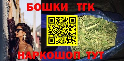 каннабис Бугуруслан