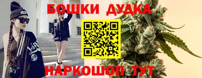 каннабис Бугуруслан