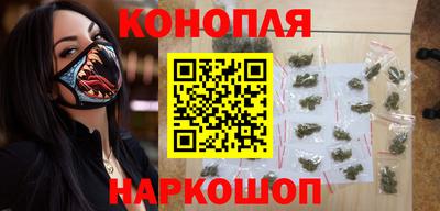spice Будённовск