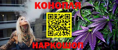 spice Будённовск