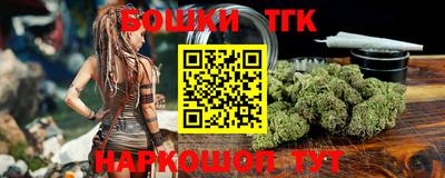 каннабис Бугуруслан
