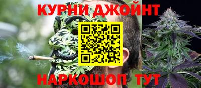 spice Будённовск