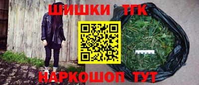 каннабис Бугуруслан