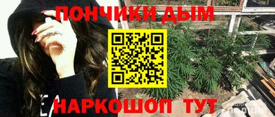 каннабис Бугуруслан
