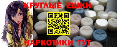 каннабис Бугуруслан