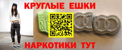 гашишное масло Бузулук