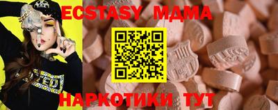 spice Будённовск