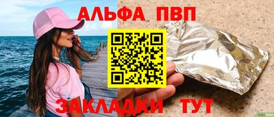 spice Будённовск