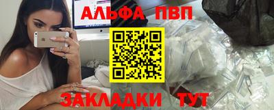 spice Будённовск