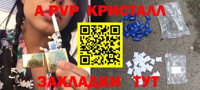 spice Будённовск