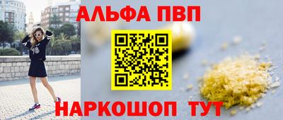 spice Будённовск