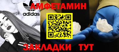 spice Будённовск