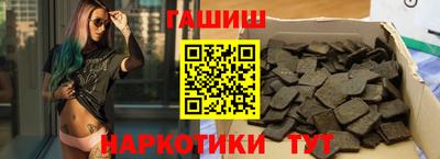 гашишное масло Бузулук