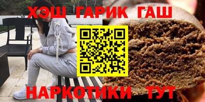 каннабис Бугуруслан