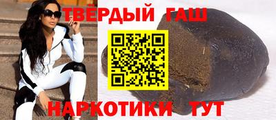 каннабис Бугуруслан