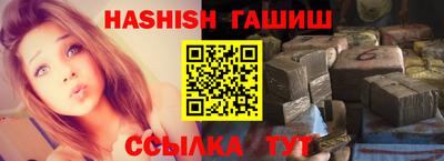 каннабис Бугуруслан