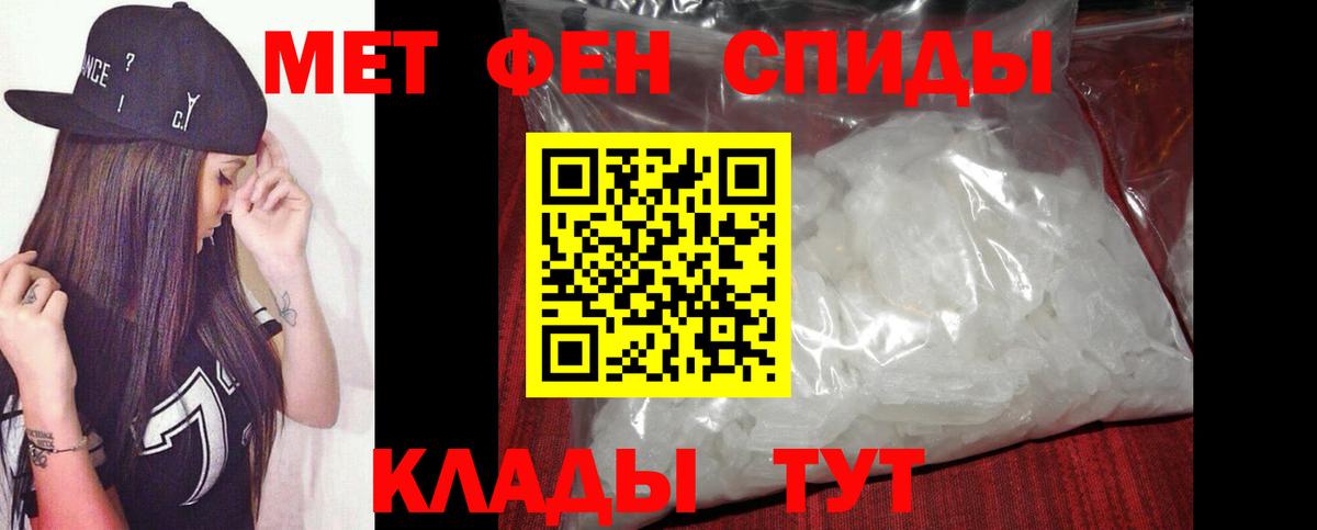 Махачкала  Первитин витя  Вход с VPN 