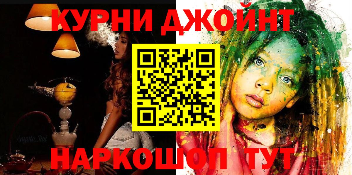 Каннабис LSD WEED Махачкала